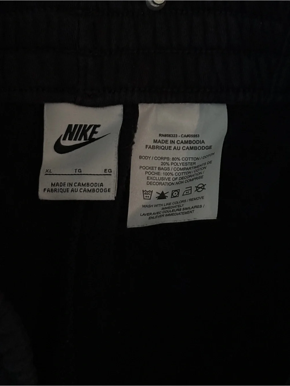 Nike Black Youth Jogger Pants with White Swoosh